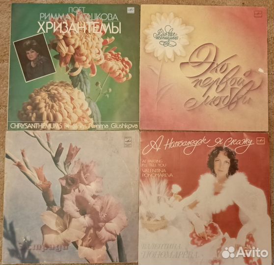 Виниловые пластинки СССР