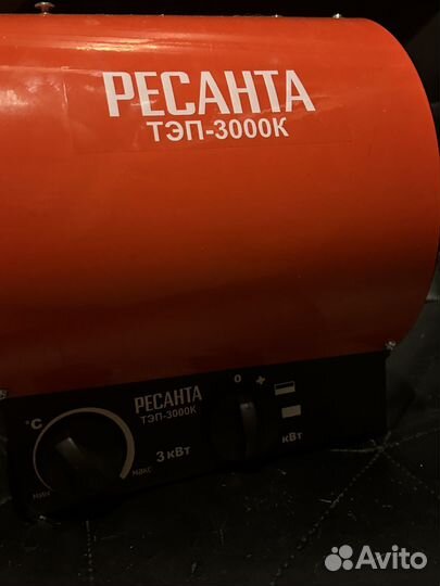 Тепловая электрическая пушка ресанта 3000к