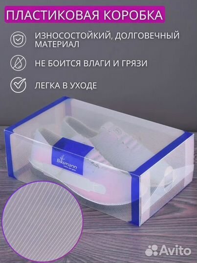 Коробки для хранения вещей и обуви органайзер