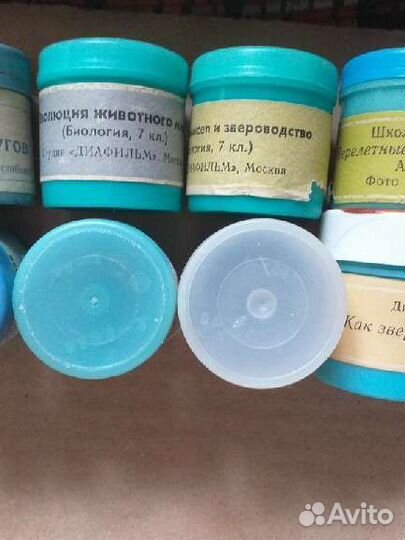 Диафильмы учебные