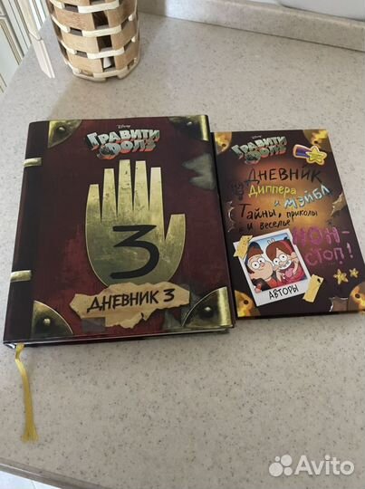 Книги для детей