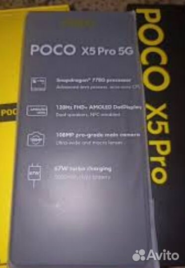 Xiaomi Poco X5 Pro 5G, 8/256 ГБ