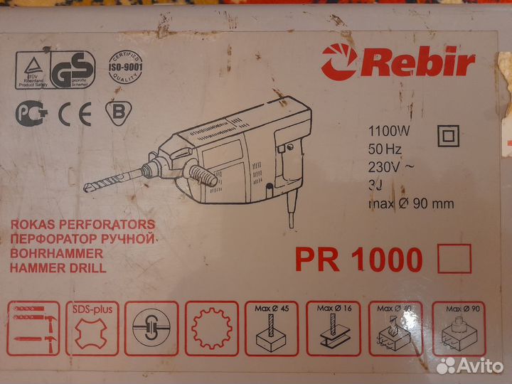 Перфоратор Rebir