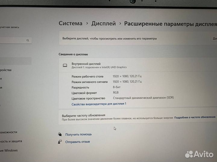 Ноутбук Lenovo Core i5-10/ GeForce GTX 1650 Ti 4Gb