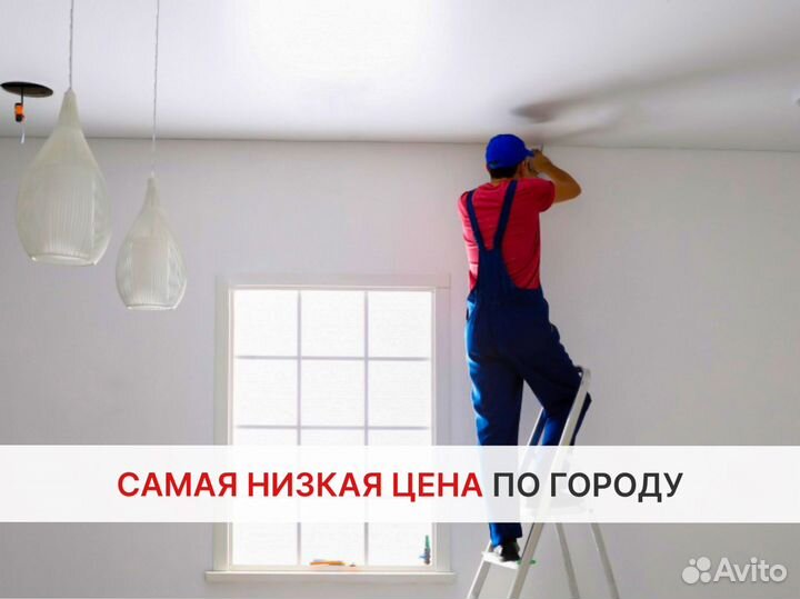 Натяжные потолки под ключ