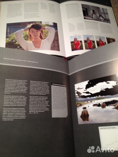 Композиция и экспозиция в цифровой фотосъемке