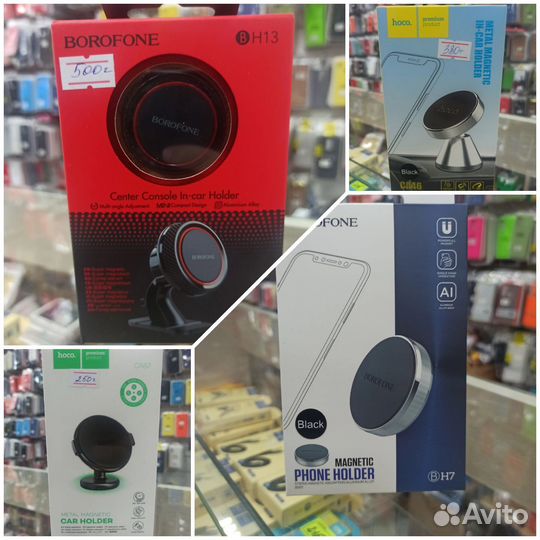 Автомобильный держатель для телефона