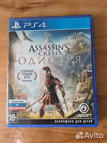 Assassins creed odyssey ps4 игра для приставки