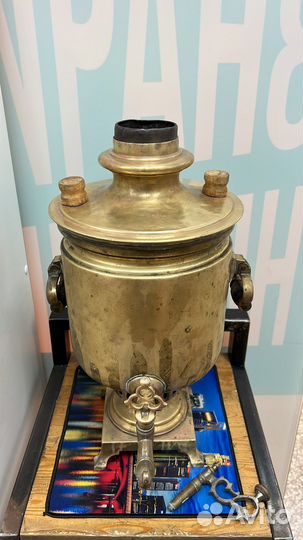 Самовар на дровах Батышев