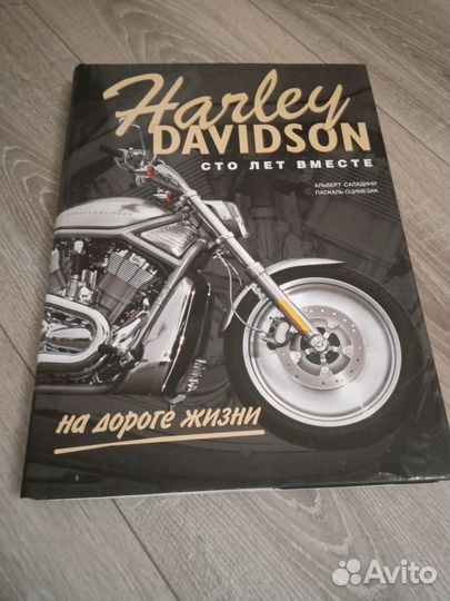 Книга про мотоциклы