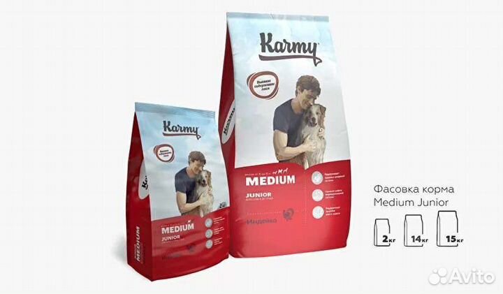 Сухой корм для собак Karmy 14 15кг