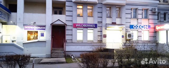 Заточка коньков