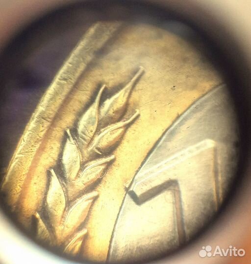 100рублей 1992 год Брак Смещение