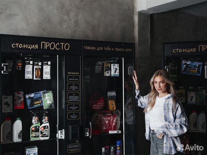 Готовый бизнес с высоким доходом