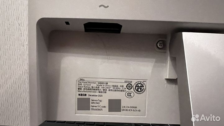 Монитор dell 27 ips 2k 75hz - S2721D