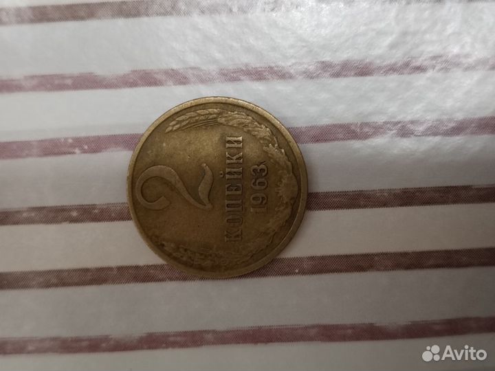 Монеты СССР