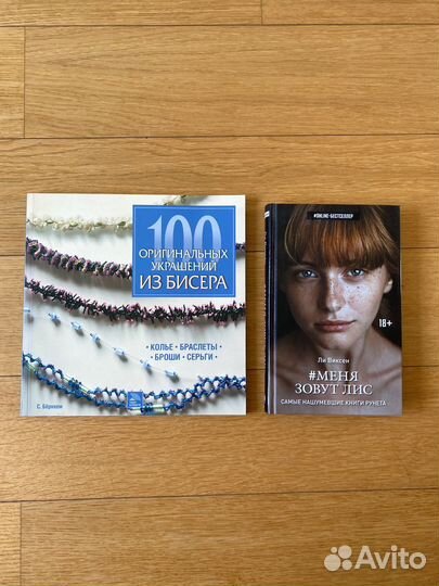 Книги, художественная литература