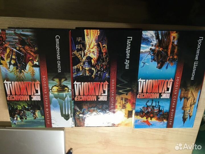 Золотая серия фэнтези Л.М.Буджолд