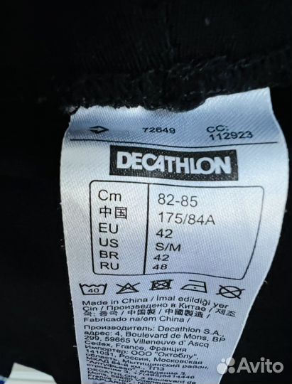 Плавки шорты-боксеры для подростка/старшеклассника