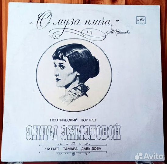 Пластинки виниловые, б/у