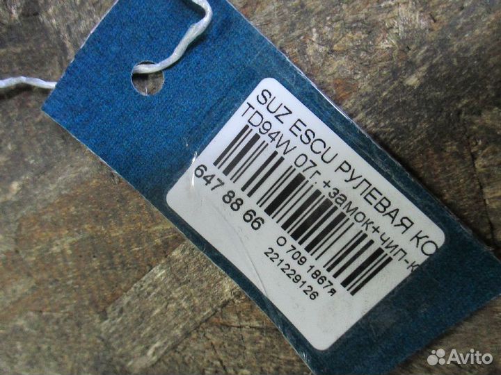 Рулевая колонка на Suzuki Escudo TD94W