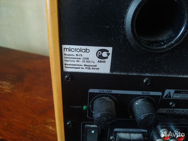 Колонки для компьютера Microlab