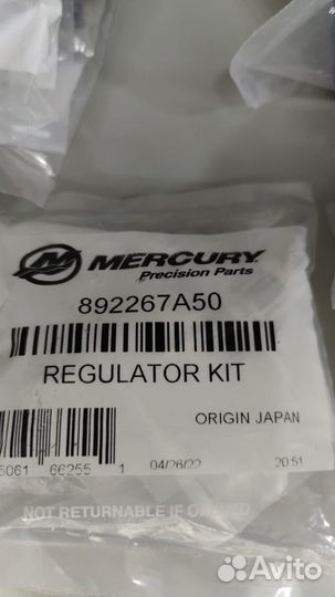 892267A50 regulator KIT Quicksilver Mercury