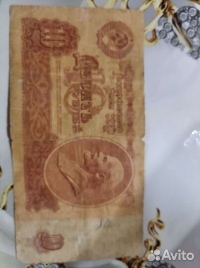 Билет банка СССР