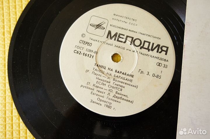 Николай Гнатюк –Танец На Барабане