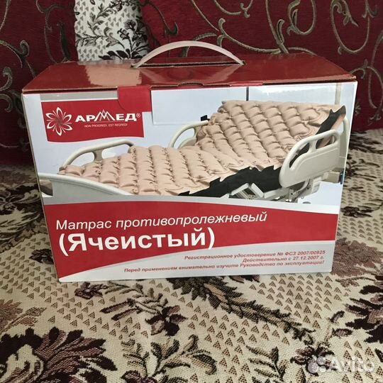 Противопролежневый матрас армед ячеистый