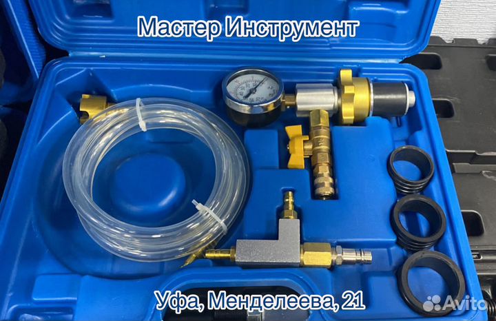 Набор для вакуумной очистки и заправки системы охл