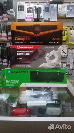 Антенна комнатная