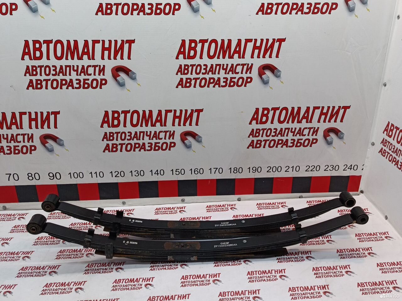 Рессора задняя Great Wall Poer King Kong