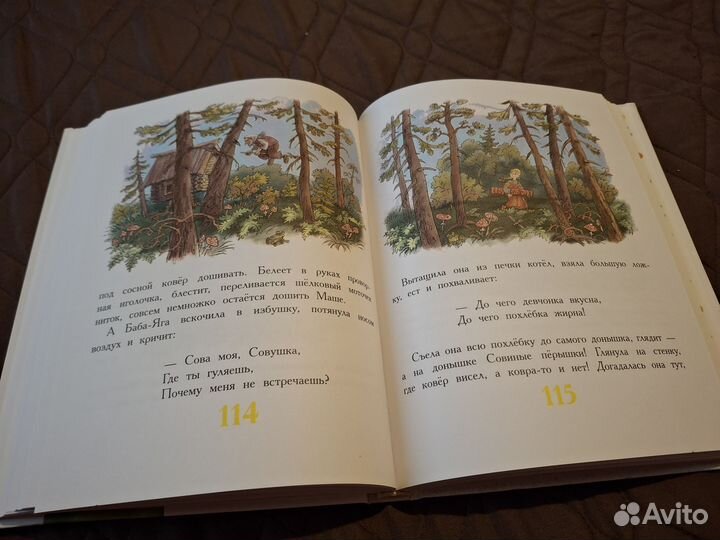 Книга подарочая сказки для девочек