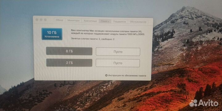 Apple iMac 21.5 2011