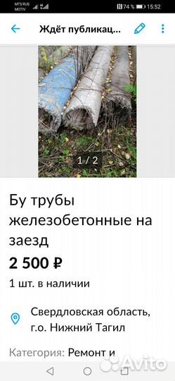 Кирпич печной