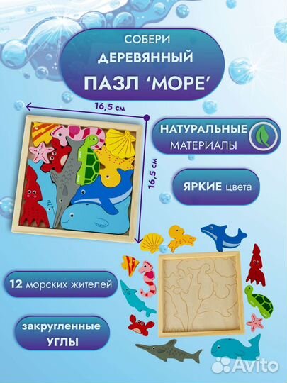 Набор игрушек