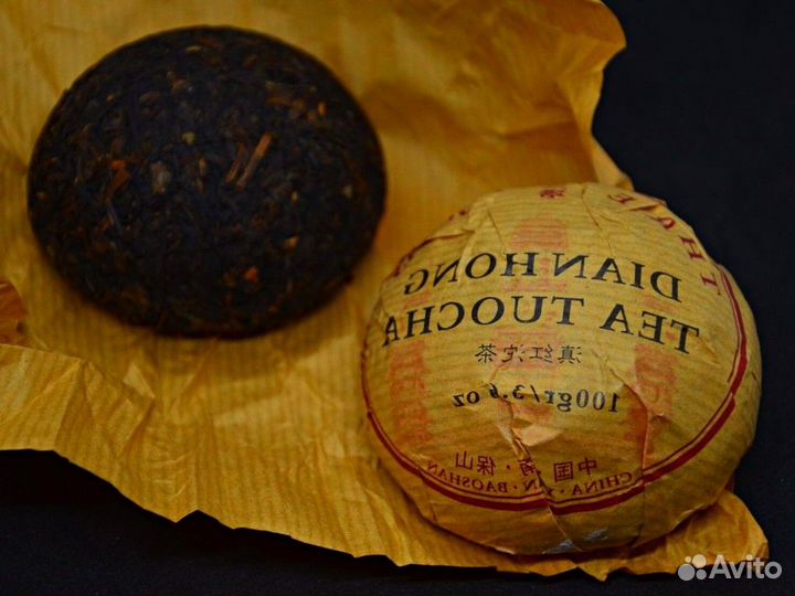 Мощный Китайский чай Габа для похудения