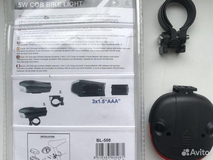 Аксессуары на велосипед