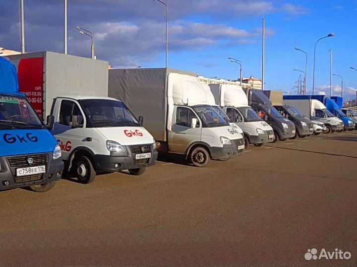 Грузотакси и грузчики,грузоперевозки,вывоз мусора