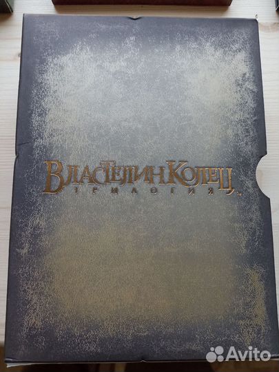 Коллекционное издание DVD Властелин колец