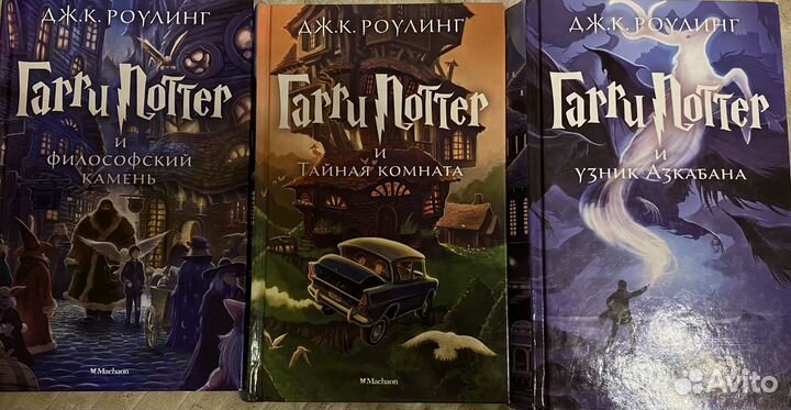 Книги гарри поттер махаон