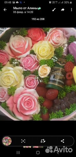 Мыло ручной работы