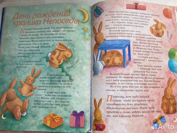 Детские книги сказки потешки