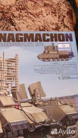 Модель передвижной командного пункта, 1/35 Tiger