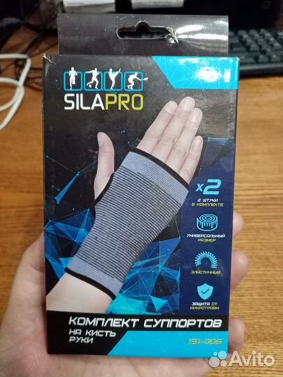 Суппорты кистевые, бандаж кистевой новый