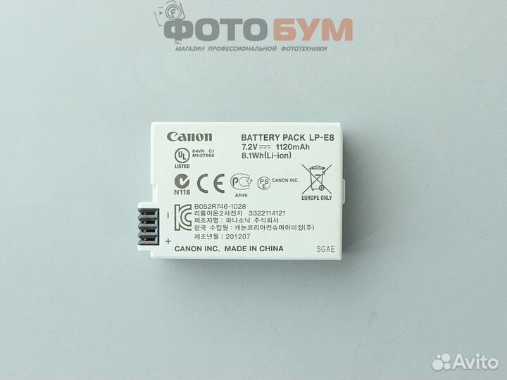 Аккумулятор Canon LP-E8