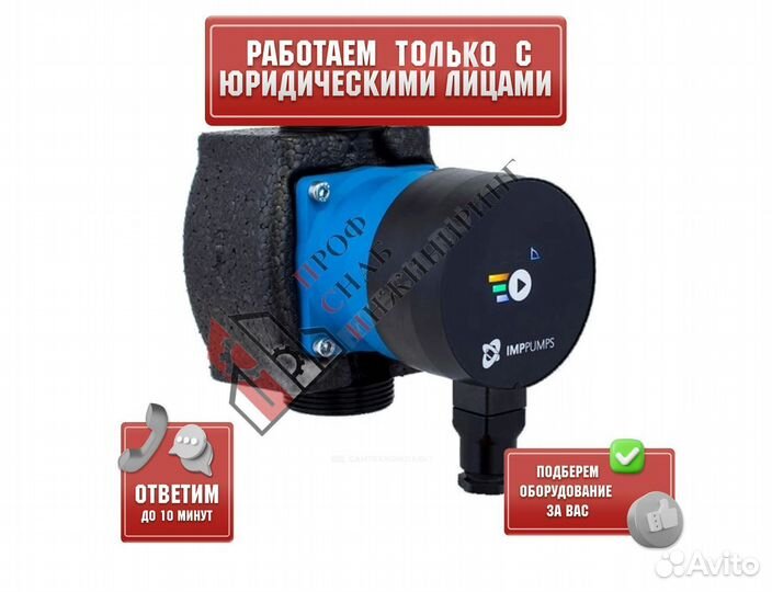Насос NMT mini 15/100-130 PN10 1х230В/50/60 Гц IMP