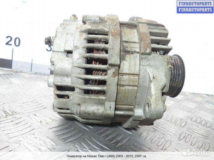 Генератор Infiniti QX56 (JA60), 2007 5.6 Бензин