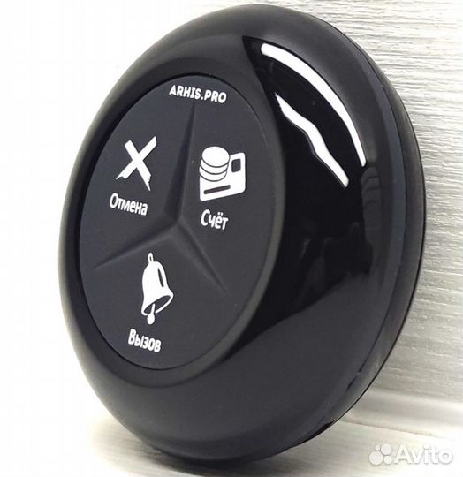 Кнопка вызова официанта Счет, Вызов, Отмена